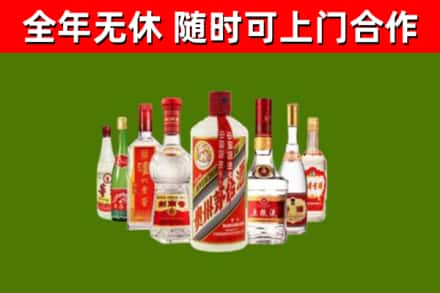 蛟河市烟酒回收八大名酒.jpg