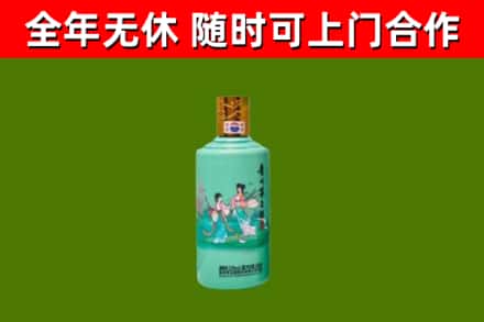 蛟河市烟酒回收24节气茅台酒.jpg
