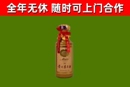 蛟河市回收30年茅台酒