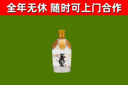 蛟河市烟酒回收董酒.jpg