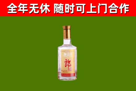 蛟河市烟酒回收光瓶郎酒.jpg
