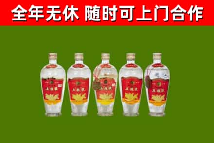 蛟河市烟酒回收公斤五粮液.jpg