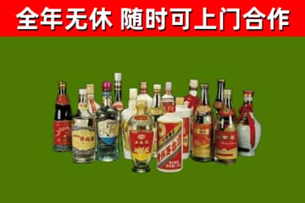 蛟河市回收白酒