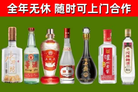 蛟河市回收名酒
