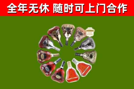 蛟河市回收XO