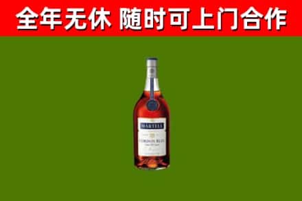 蛟河市烟酒回收马爹利蓝带洋酒.jpg